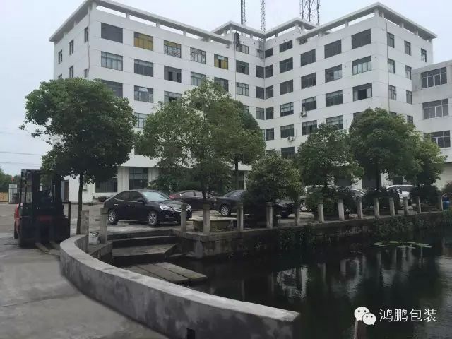 台州市路桥鸿鹏包装有限公司